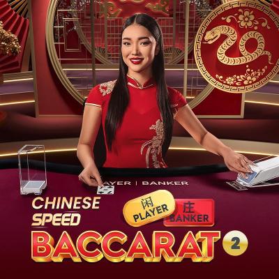 Chinese Speed Baccarat 2