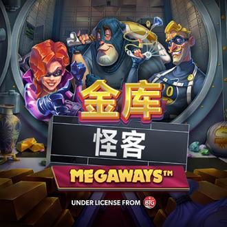 Vault Cracker MegaWays